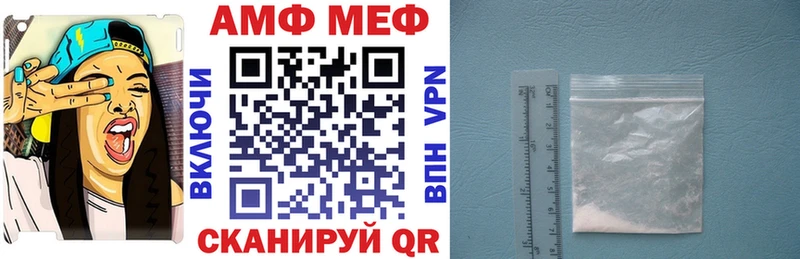 наркошоп  Жигулёвск  мориарти клад  Amphetamine Premium 