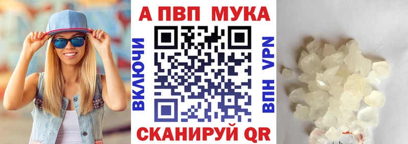 Alfa_PVP СК КРИС  где можно купить   Жигулёвск 