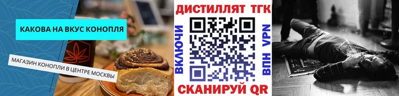Cannafood конопля  купить наркотики цена  blacksprut tor  Жигулёвск 