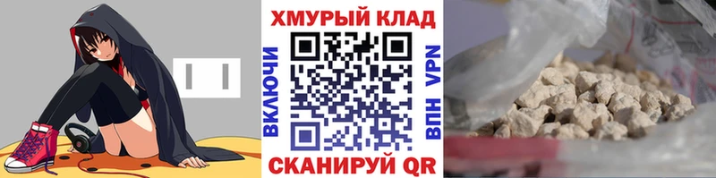 Героин герыч  Жигулёвск 