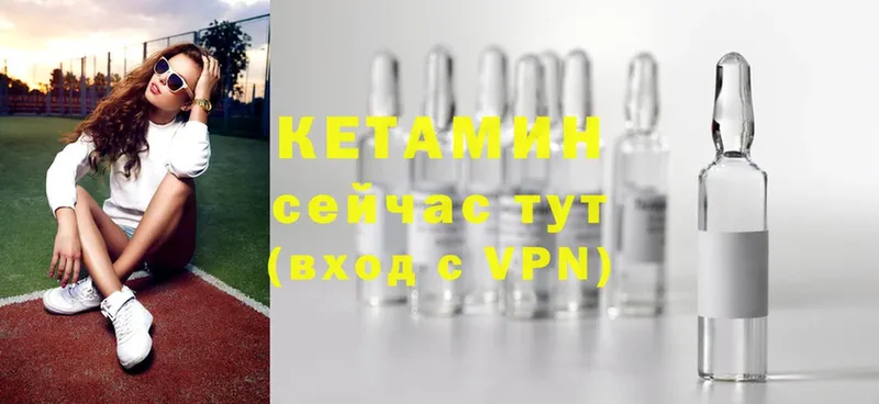 КЕТАМИН ketamine  купить  сайты  Жигулёвск 