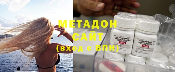 метадон Краснослободск