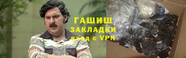 ГАЛЛЮЦИНОГЕННЫЕ ГРИБЫ Бородино