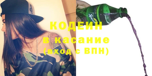 герыч Красноперекопск