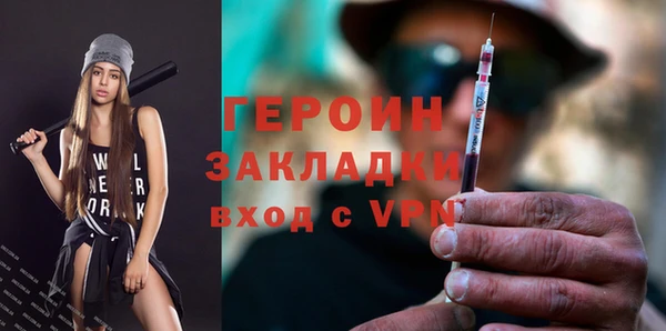 дистиллят марихуана Куровское