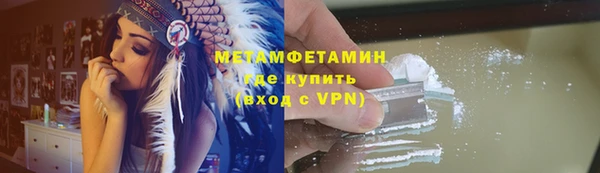 COCAINE Бронницы