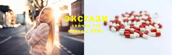 стаф Бугульма