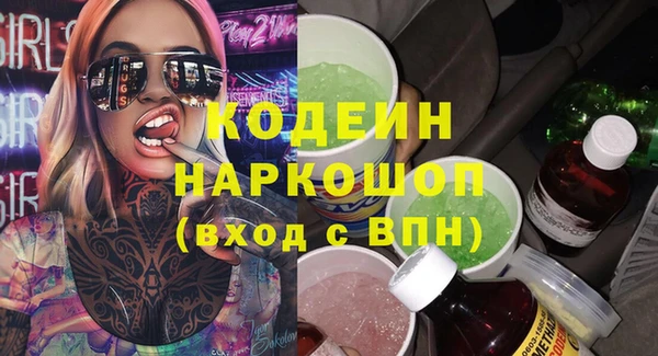 таблы Курчалой