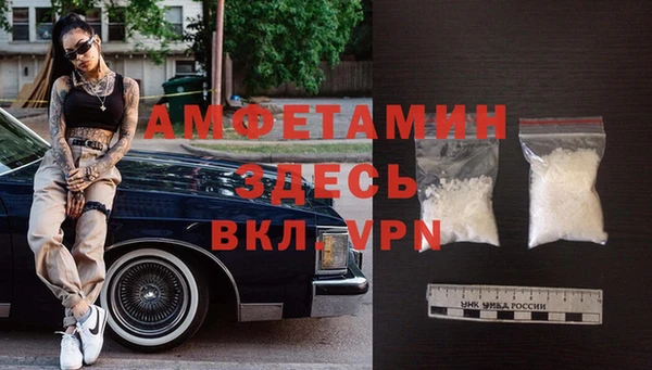 мдма Фурманов