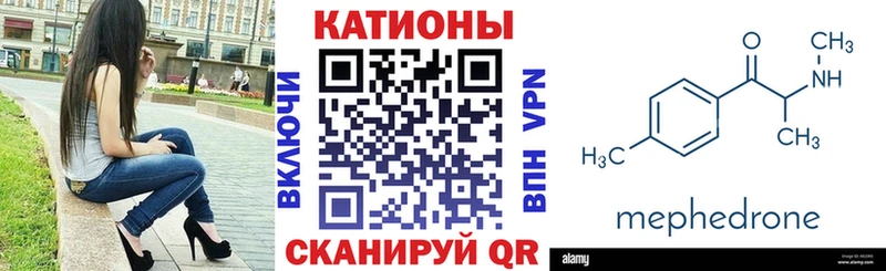 МЕФ VHQ  продажа наркотиков  кракен рабочий сайт  даркнет клад  Жигулёвск 