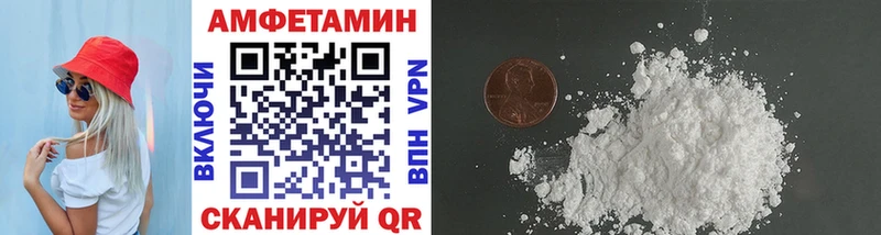 Первитин Methamphetamine  где купить наркоту  Жигулёвск 