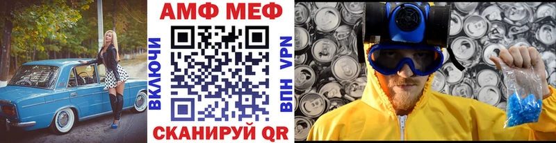 Метамфетамин Декстрометамфетамин 99.9% Жигулёвск