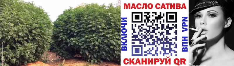как найти закладки  Жигулёвск  Дистиллят ТГК THC oil 