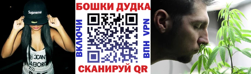Бошки Шишки тримм  маркетплейс официальный сайт  Жигулёвск  как найти  